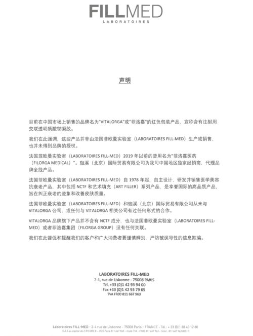 化妆品商标争端不止 侵权 抢注何时休